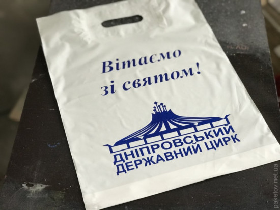 Пакеты 30х40 типа "банан" белого цвета