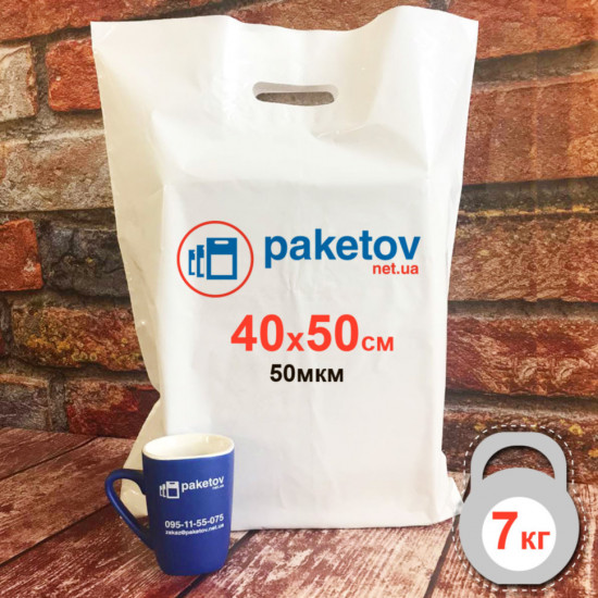 Пакеты 40х50 типа "банан" белого цвета