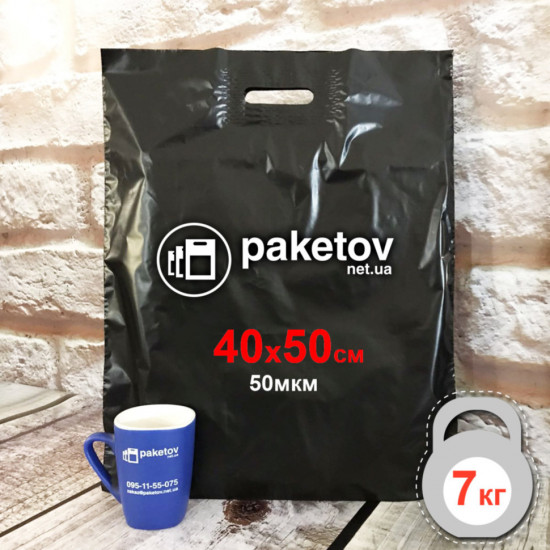 Пакеты 40х50 типа "банан" черного цвета
